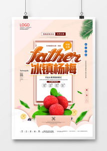 精品包装广告设计大全 熊猫办公与企业管理的完美结合