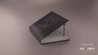 广告设计奇葩脑洞欣赏 软件开发篇