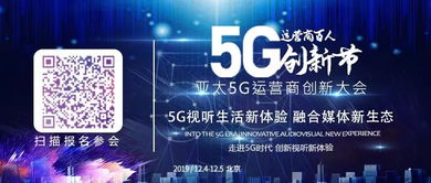 覆盖广，延迟短 四川广电网络电视地震预警服务再升级，筑牢生命防线