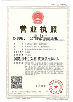 广播电视节目制作经营许可证申请指南